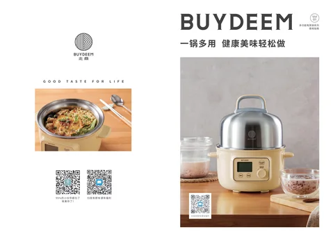 Buydeem 北鼎G37